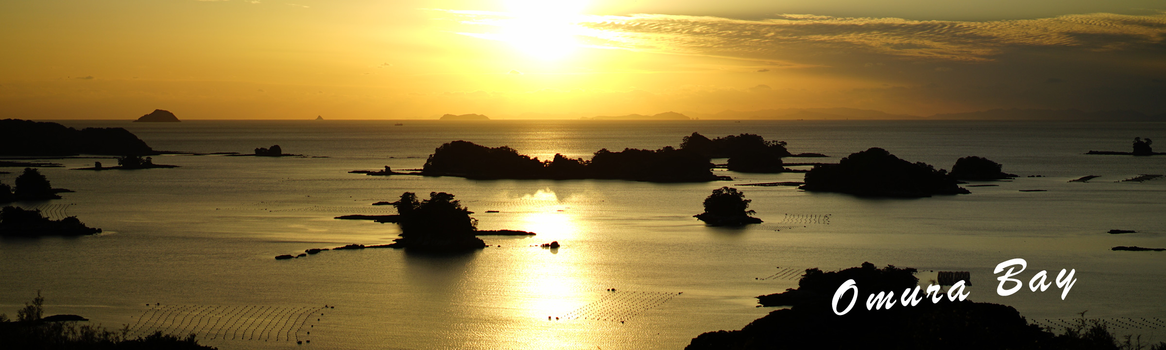 長崎の真珠養殖　加工販売　志田真珠有限会社